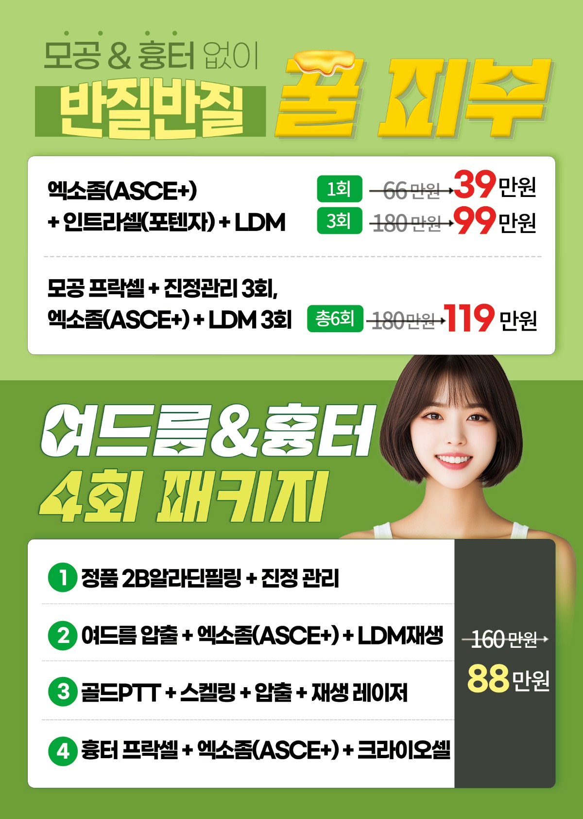 카톡이미지7_A4.jpg